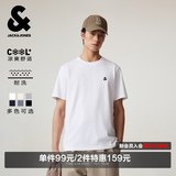 杰克·琼斯（JACK&JONES）26年男装新款【凉感】短袖T恤男士简约纯色透气打底耐洗半袖 A06本白色 常规 M （175）