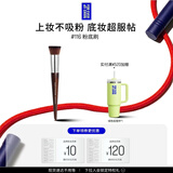 玫珂菲【官方正品】116粉底刷化妆刷 遮瑕均匀服帖 生日礼物送女友
