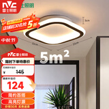 雷士（NVC）LED过道走廊天花灯简约12瓦高亮暖光孔距90-120mm