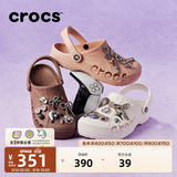 卡骆驰（CROCS）贝雅洞洞鞋男鞋女鞋轻便耐磨一脚蹬拖鞋休闲鞋百搭花园鞋|10126 白-100(含智必星) 41 /42(260mm)