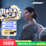 博士（BOSE）Ultra 开放式耳机-银月雅灰 Clip耳夹式无线蓝牙运动耳机 适用华为苹果耳机 中秋礼物