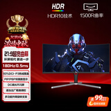 AOC 34英寸 带鱼屏 WQHD 广色域 180Hz HDR10  出厂校色 旋转升降 21:9曲面电竞电脑显示器 CU34G3X