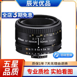 尼康/Nikon 50 1.8g 定焦镜头二手镜头 AF 尼克尔 50mm f/1.8D 99新