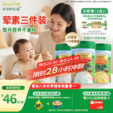 爷爷的农场有机婴幼儿米粉6-12个月225g*3宝宝肉蔬米糊辅食7月+