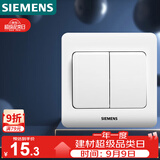 西门子（SIEMENS）开关插座 二开单控面板 86型暗装面板 远景雅白色5TA02111CC1