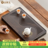 金镶玉茶盘茶托 家用竹木喝泡茶功夫茶具带排水式茶台简约托盘 揽岳