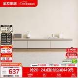 全友家居现代简约客厅岩板方形茶几高矮圆几电视柜组合落地置物柜家具 【云母白|岩板】2m电视柜主柜 岩板+大容量储物+多规格可选