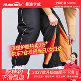 曼迪卡威（Mdikawe）摩托车护腿护膝保暖长筒套男女骑行儿童电动车防寒冬季外卖挡风 60cm 加厚黄金绒防水 2只装