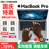 Macbook Pro二手苹果笔记本电脑M1视网膜原彩2K移动开发应用触控指纹识别 22款13寸MNEH3新款标配M2/8G-256G 99成新【默认MacOS+Windows】