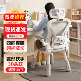 全品屋电脑椅学习椅办公椅人体工学椅学生椅撑腰椅子转椅电竞椅可升降