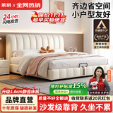 茉琪床双人床主卧大床实木床奶油风婚床轻奢皮床小户型软包床 G4米白色（单床） 1.8*2米【每天前30名抢】