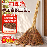 帕狄菱 高粱扫把 老式扫把传统手工编织家用户外庭院清洁笤帚