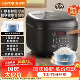苏泊尔（SUPOR）电饭煲2-3人小容量3升天青瓷有钛电饭锅家用多功能煮饭煮粥智能预约电饭煲【新品】SF30FC1083