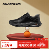 斯凯奇（Skechers）男鞋秋冬款新品舒适缓震商务休闲鞋时尚简约百搭日常通勤黑色鞋子