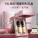 YSL圣罗兰口红双支礼盒小金条1988+1936化妆品套装生日礼物送女友