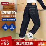 李维斯（Levi's）【天丝儿童牛仔裤】男童裤子透气夏季防蚊裤长裤儿童 星空蓝 【春秋常规 原牛面料】 160 /66 【建议身高152-158cm】
