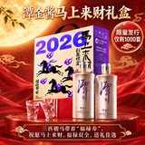 潭酒 潭金酱马年礼盒 酱香型白酒 53度 500ml*2瓶 礼盒装送礼家乡酒
