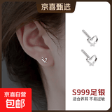 S999纯银正品养耳洞耳钉防堵免摘气质耳环高级感耳棒精致简约耳饰 线条爱心耳钉一对【通体999银】