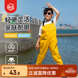 臻佑（Grsaed）赶海连体裤儿童下水裤捉鱼玩水涉水服水裤水鞋一体玩沙水裤黄28码