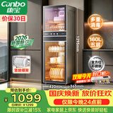 康宝（Canbo）【新国标】消毒柜家用立式不锈钢大容量160升家庭碗筷烘干紫外线二星级消毒碗柜政府补贴XDZ160-D1