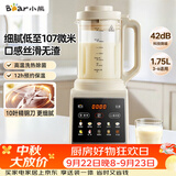 小熊（Bear）破壁机家用多功能降噪预约全自动免过滤豆浆机榨汁机辅食料理机1.75升大容量3-5人G12H1
