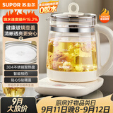苏泊尔（SUPOR）养生壶 1.5L煮茶器花茶壶 恒温水壶烧水壶电热水壶调奶器 保温煮茶壶玻璃电茶壶 SW-15YJ33B