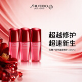 资生堂【国际版】红腰子抗老精华30ml(10ml*3)淡纹4代中秋礼物