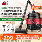 小狗桶式吸尘器家用1800W大功率大吸力工业吸尘器干湿吹三用装修美缝开荒保洁多功能一键收线T004S