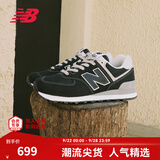 NEW BALANCE NB574官方秋季男女情侣复古潮流轻便通勤经典百搭舒适休闲运动鞋 黑色 ML574EVB 47.5 (脚长31cm尺码详询客服)
