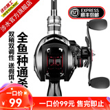 【国际品牌】涉水（seewow）  路亚竿套装远投双竿稍超硬海竿碳素杆枪柄钓鱼竿抛竿 枪柄2.4米双稍+水滴轮（左手）+路亚饵+PE线 路亚竿