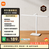米家【新品现货速发】小米台灯2清视版护眼学习儿童定时读写阅读台灯