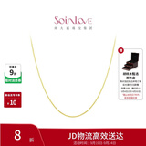 周大福SOINLOVE 小确幸18K金O字形项链女 45cm VE185