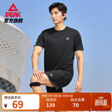 匹克跑步速干运动套装男秋季衣健身服透气排汗羽毛球服短袖短裤两件套 黑色【升级C款-带拉链】 X4L/195