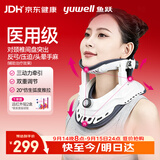 鱼跃（yuwell）颈椎牵引器家用颈托颈椎支撑医用固定器颈托护颈BA-JQ-E中秋送礼