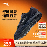 安踏（ANTA）【STG篮球板鞋】文化鞋男经典魔术贴平底百搭休闲滑板运动鞋 黑武士 (912631801SF-3) 42 (男8.5码)