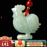 曼丽翠翡翠生肖鸡吊坠项链立体十二生肖玉坠男女款礼物附证书