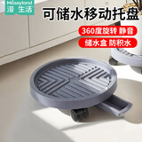 漫生活花托底盘带轮花盆托盘带储水盘万向轮移动花盆底座加厚外径34cm