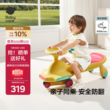 babycare儿童扭扭车防侧翻玩具溜溜车大人可坐3-6岁 洛克黄声光款