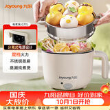 九阳（Joyoung）多功能锅电热锅小煮锅电蒸锅火锅锅学生宿舍电煮锅 1-2人1.5L泡面电火锅 HG10-G71S
