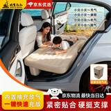 蜗牛叔叔Ai语音气泵款汽车后排睡垫可折叠睡垫轿车suv车载床垫长途睡觉