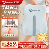 WayourCare安又可腰背按摩器按摩仪护腰导轨全背热敷按摩垫车载护腰部靠垫送父母女友中秋节生日礼物品盒