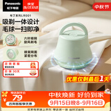 松下（Panasonic）毛球修剪器家用毛衣剃毛充电式去毛球神器吸球器不伤衣服秋冬必备团购礼品NI-LR001P-G