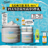 科颜氏（Kiehl's）全新第二代白泥清洁面膜125ml控油清洁毛孔去黑头中秋节礼物