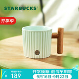星巴克（Starbucks）薄荷绿渐变条纹款马克杯375ml办公室水杯咖啡杯子男士中秋节礼物