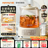 九阳（Joyoung）全玻璃沸萃养生壶 0胶水玻璃茶篮煮茶器恒温冲奶壶 办公室多功能花茶壶烧水壶1.5L PL170J