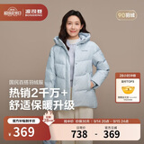 波司登反季羽绒服女士时尚商务宽松休闲加厚90绒连帽百搭舒适冬季外套