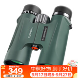 星特朗原野X绿色10X42高清高倍充氮防水微光夜视专业双筒望远镜演唱会