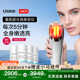 Ulike童颜超光炮美容仪【全脸淡纹 抗皱紧致】家用面部 光子嫩肤亮肤 补水保湿促渗 生日礼物送老婆女友