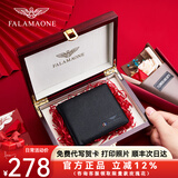 FALAMAONE男士钱包男真皮头层牛皮钱夹高档商务皮夹送男友老公父亲生日礼物 头层牛皮/实木礼盒装/款式1