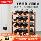 乐盛图红酒置物架家用红酒展示架简易红酒架摆件四层可放12瓶红酒LC681